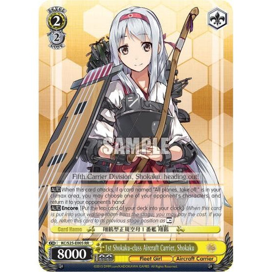 Image for 1st Shokaku-class Aircraft Carrier, Shokaku (KC/S25-E005 RR) (KC/S25) - Weiss Schwarz