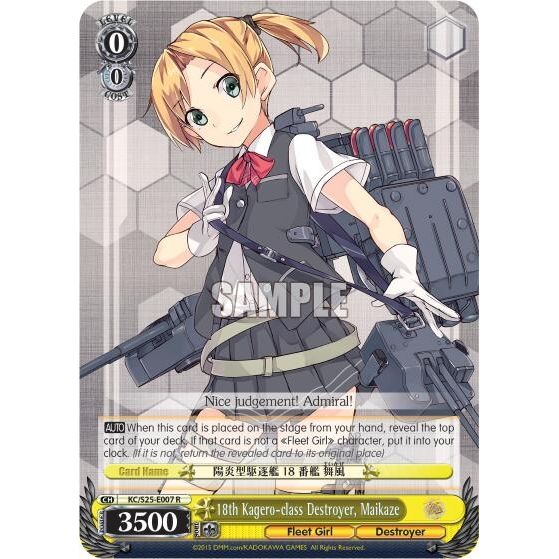 Image for 18th Kagero-class Destroyer, Maikaze (KC/S25-E007 R) (KC/S25) - Weiss Schwarz