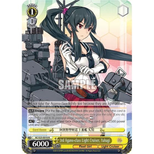 Image for 3rd Agano-class Light Cruiser, Yahagi (KC/S25-E010 R) (KC/S25) - Weiss Schwarz