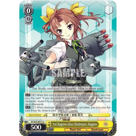 Image for 1st Kagero-class Destroyer, Kagero (KC/S25-E011 U) (KC/S25) - Weiss Schwarz