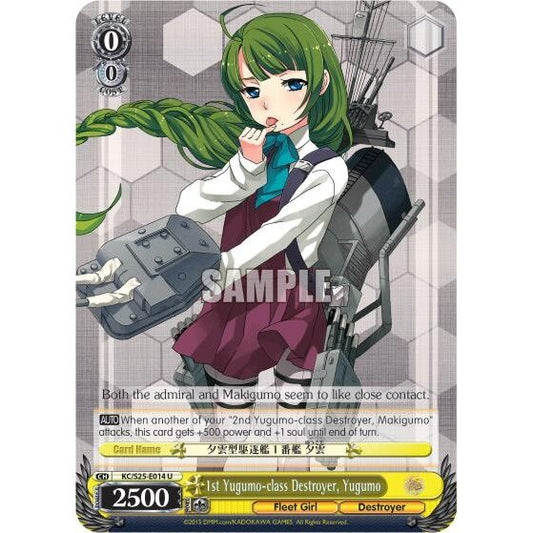 Image for 1st Yugumo-class Destroyer, Yugumo (KC/S25-E014 U) (KC/S25) - Weiss Schwarz