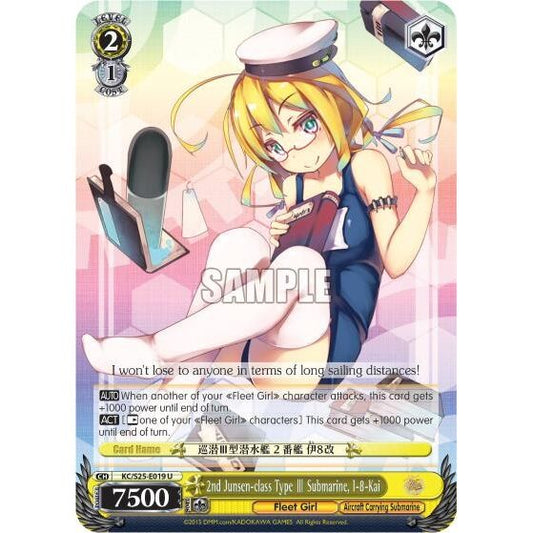 Image for 2nd Junsen-class Type III Submarine, I-8-Kai (KC/S25-E019 U) (KC/S25) - Weiss Schwarz
