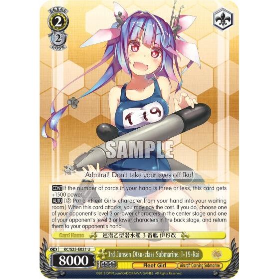 Image for 3rd Junsen Otsu-class Submarine, I-19-Kai (KC/S25-E021 U) (KC/S25) - Weiss Schwarz