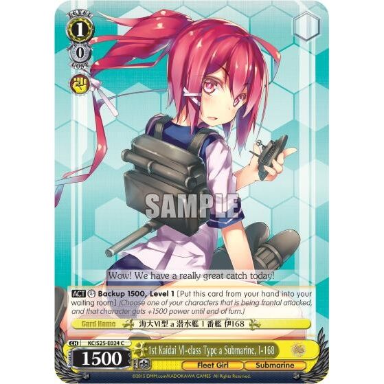 Image for 1st Kaidai VI-class Type a Submarine, I-168 (KC/S25-E024 C) (KC/S25) - Weiss Schwarz