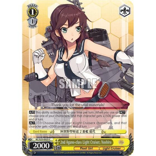 Image for 2nd Agano-class Light Cruiser, Noshiro (KC/S25-E025 C) (KC/S25) - Weiss Schwarz