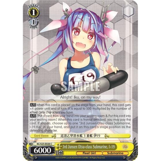 Image for 3rd Junsen Otsu-class Submarine, I-19 (KC/S25-E026 C) (KC/S25) - Weiss Schwarz
