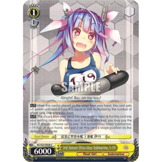 Image for 3rd Junsen Otsu-class Submarine, I-19 (KC/S25-E026 C) (KC/S25) - Weiss Schwarz