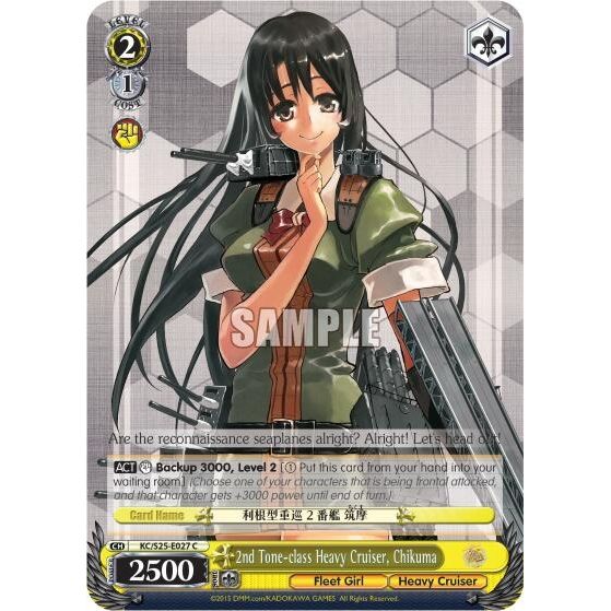 Image for 2nd Tone-class Heavy Cruiser, Chikuma (KC/S25-E027 C) (KC/S25) - Weiss Schwarz
