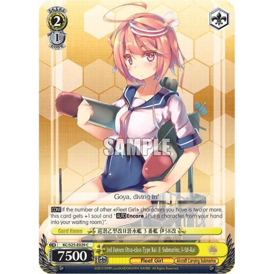 Image for 3rd Junsen Otsu-class Type Kai II Submarine, I-58-Kai (KC/S25-E029 C) (KC/S25) - Weiss Schwarz