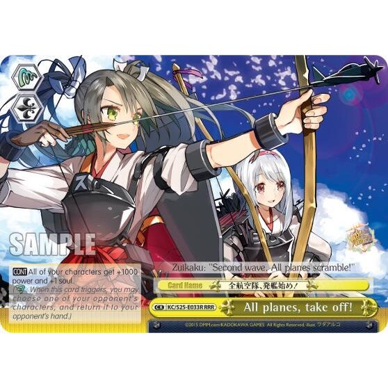 Image for All planes, take off! (RRR) (KC/S25-E033R RRR) (KC/S25) - Weiss Schwarz