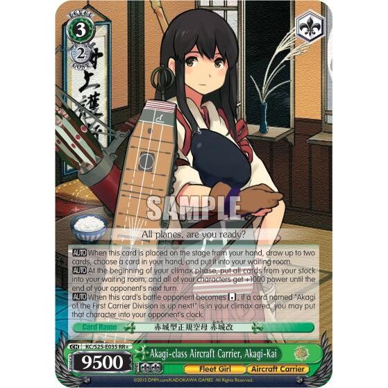 Image for Akagi-class Aircraft Carrier, Akagi-Kai (KC/S25-E035 RR+) (KC/S25) - Weiss Schwarz