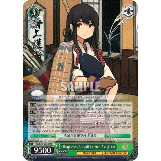 Image for Akagi-class Aircraft Carrier, Akagi-Kai (KC/S25-E035 RR+) (KC/S25) - Weiss Schwarz