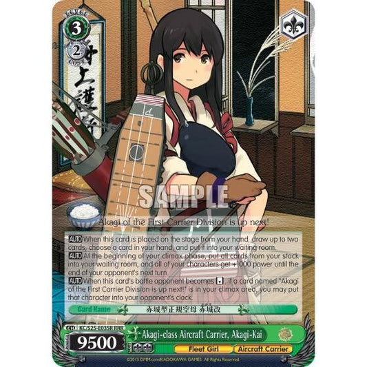 Image for Akagi-class Aircraft Carrier, Akagi-Kai (RRR) (KC/S25-E035R RRR) (KC/S25) - Weiss Schwarz