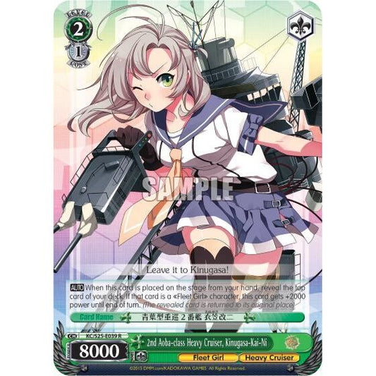Image for 2nd Aoba-class Heavy Cruiser, Kinugasa-Kai-Ni (KC/S25-E039 R) (KC/S25) - Weiss Schwarz