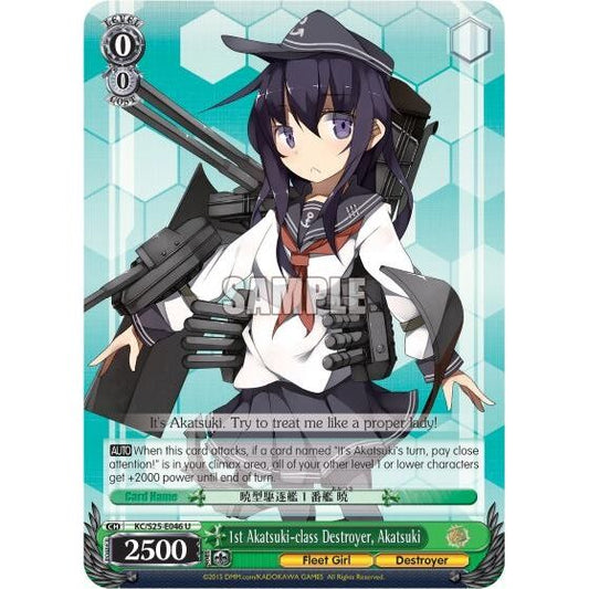 Image for 1st Akatsuki-class Destroyer, Akatsuki (KC/S25-E046 U) (KC/S25) - Weiss Schwarz