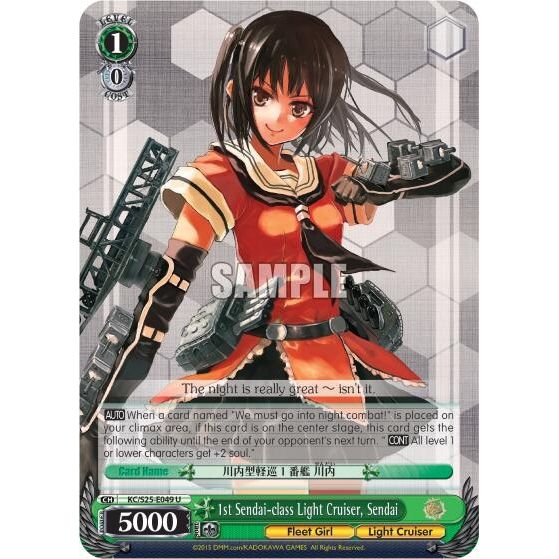 Image for 1st Sendai-class Light Cruiser, Sendai (KC/S25-E049 U) (KC/S25) - Weiss Schwarz