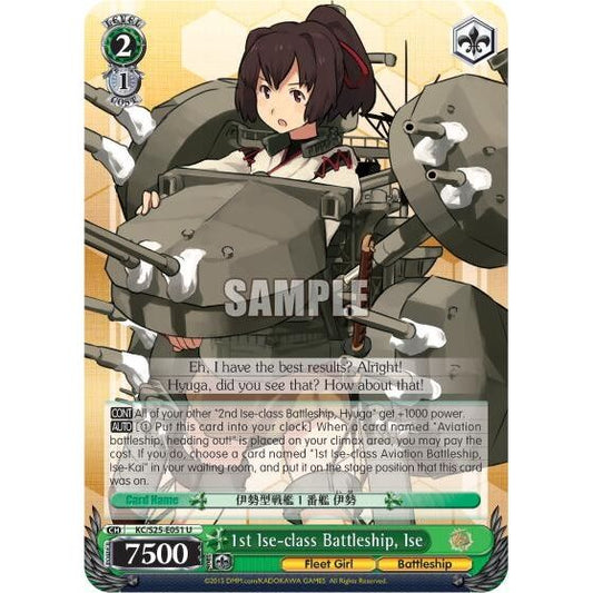 Image for 1st Ise-class Battleship, Ise (KC/S25-E051 U) (KC/S25) - Weiss Schwarz