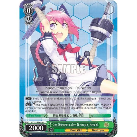 Image for 2nd Hatsuharu-class Destroyer, Nenohi (KC/S25-E058 C) (KC/S25) - Weiss Schwarz
