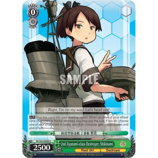 Image for 2nd Ayanami-class Destroyer, Shikinami (KC/S25-E059 C) (KC/S25) - Weiss Schwarz