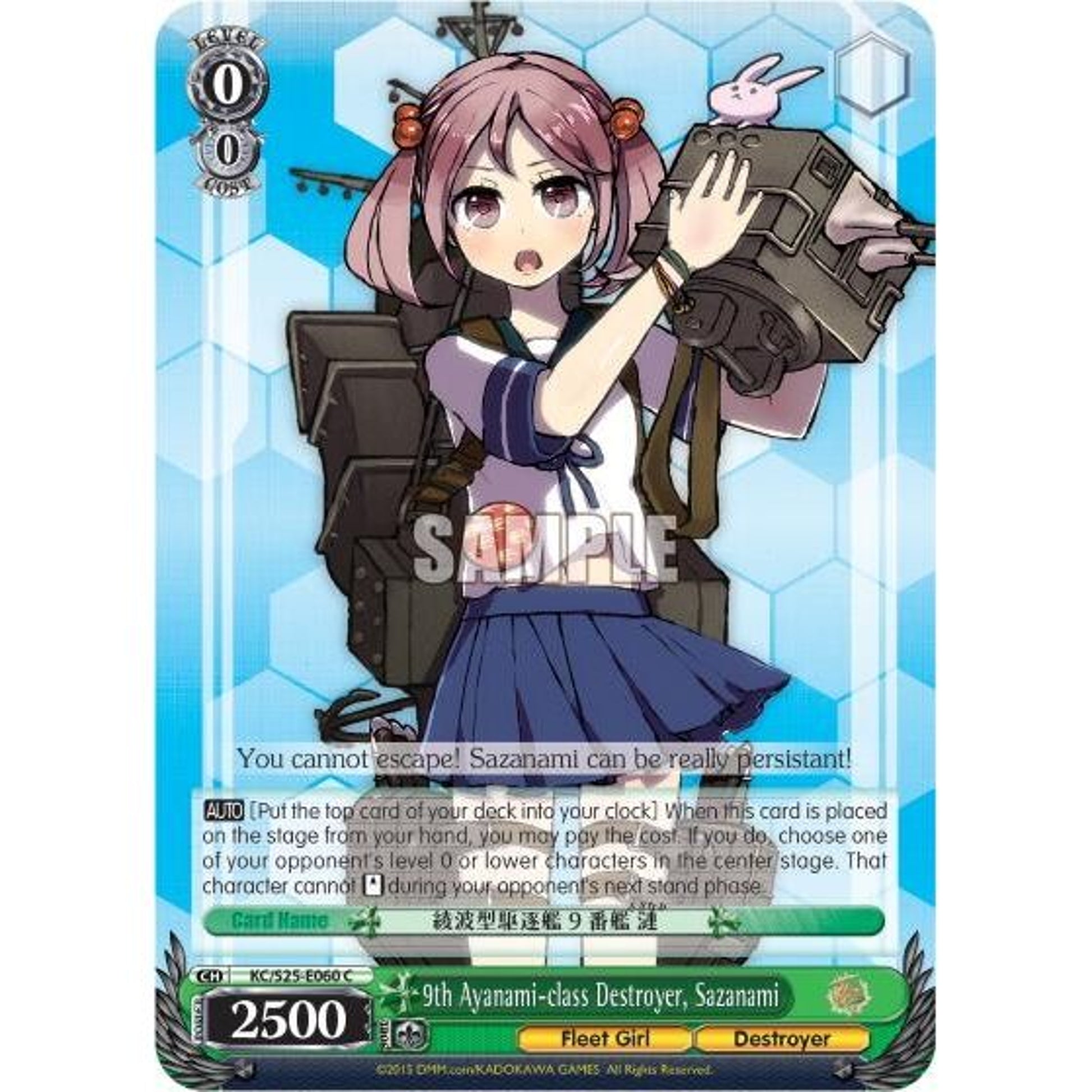 Image for 9th Ayanami-class Destroyer, Sazanami (KC/S25-E060 C) (KC/S25) - Weiss Schwarz