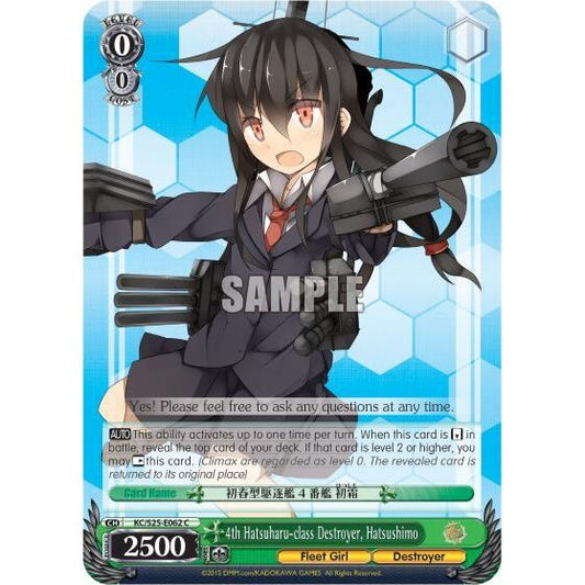 Image for 4th Hatsuharu-class Destroyer, Hatsushimo (KC/S25-E062 C) (KC/S25) - Weiss Schwarz