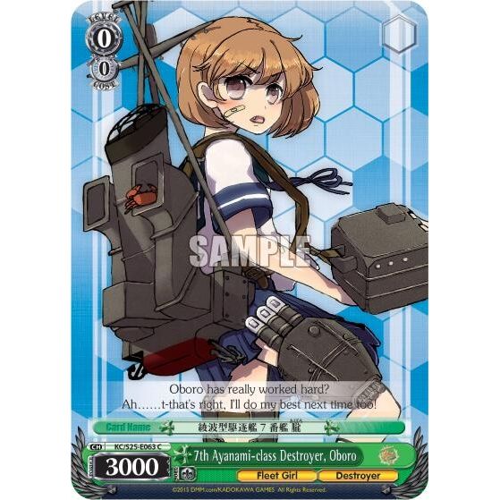 Image for 7th Ayanami-class Destroyer, Oboro (KC/S25-E063 C) (KC/S25) - Weiss Schwarz