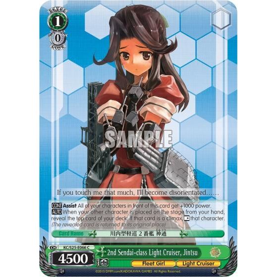 Image for 2nd Sendai-class Light Cruiser, Jintsu (KC/S25-E066 C) (KC/S25) - Weiss Schwarz