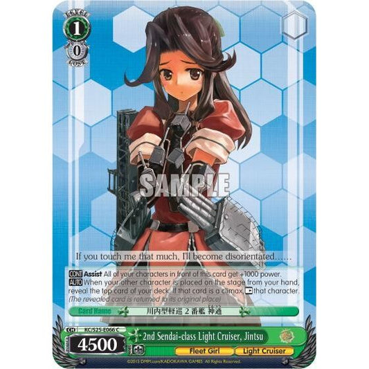 Image for 2nd Sendai-class Light Cruiser, Jintsu (KC/S25-E066 C) (KC/S25) - Weiss Schwarz