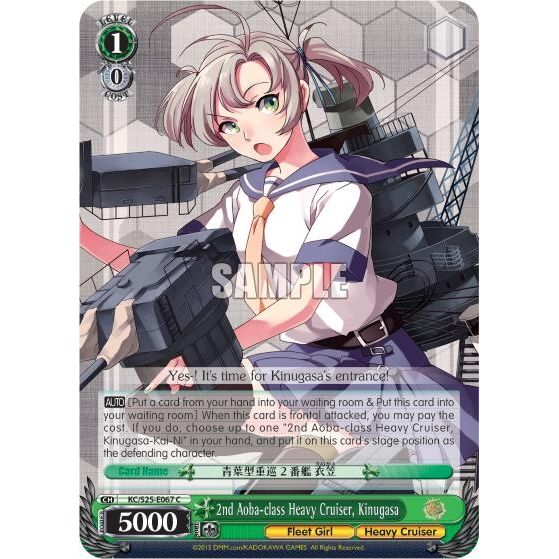 Image for 2nd Aoba-class Heavy Cruiser, Kinugasa (KC/S25-E067 C) (KC/S25) - Weiss Schwarz