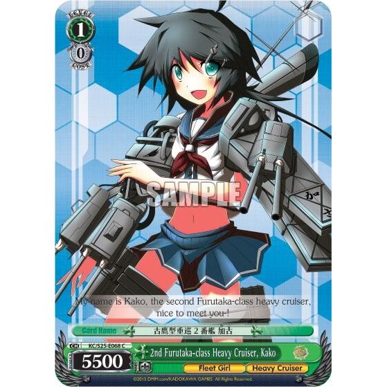 Image for 2nd Furutaka-class Heavy Cruiser, Kako (KC/S25-E068 C) (KC/S25) - Weiss Schwarz