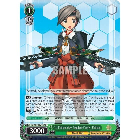 Image for 1st Chitose-class Seaplane Carrier, Chitose (SR) (KC/S25-E069S SR) (KC/S25) - Weiss Schwarz