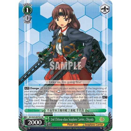Image for 2nd Chitose-class Seaplane Carrier, Chiyoda (SR) (KC/S25-E070S SR) (KC/S25) - Weiss Schwarz