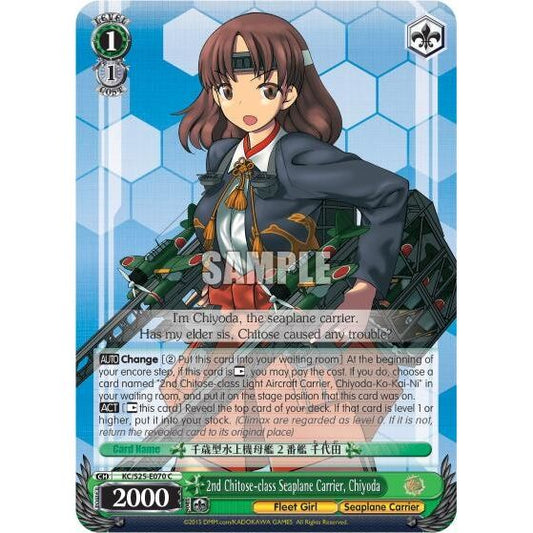 Image for 2nd Chitose-class Seaplane Carrier, Chiyoda (KC/S25-E070 C) (KC/S25) - Weiss Schwarz