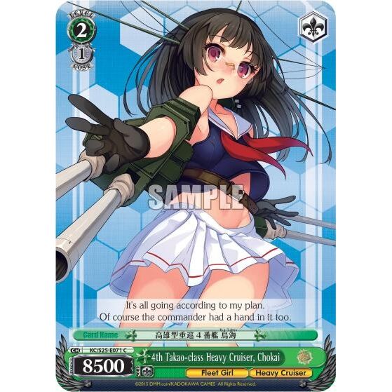 Image for 4th Takao-class Heavy Cruiser, Chokai (KC/S25-E071 C) (KC/S25) - Weiss Schwarz