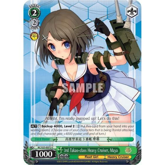 Image for 3rd Takao-class Heavy Cruiser, Maya (KC/S25-E072 C) (KC/S25) - Weiss Schwarz