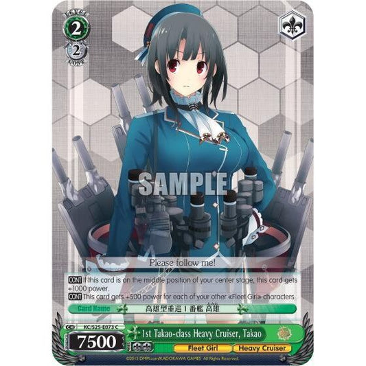 Image for 1st Takao-class Heavy Cruiser, Takao (KC/S25-E073 C) (KC/S25) - Weiss Schwarz
