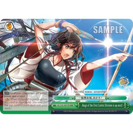 Image for Akagi of the First Carrier Division is up next! (RRR) (KC/S25-E075R RRR) (KC/S25) - Weiss Schwarz