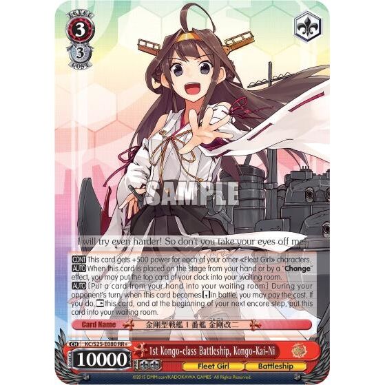 Image for 1st Kongo-class Battleship, Kongo-Kai-Ni (KC/S25-E080 RR+) (KC/S25) - Weiss Schwarz