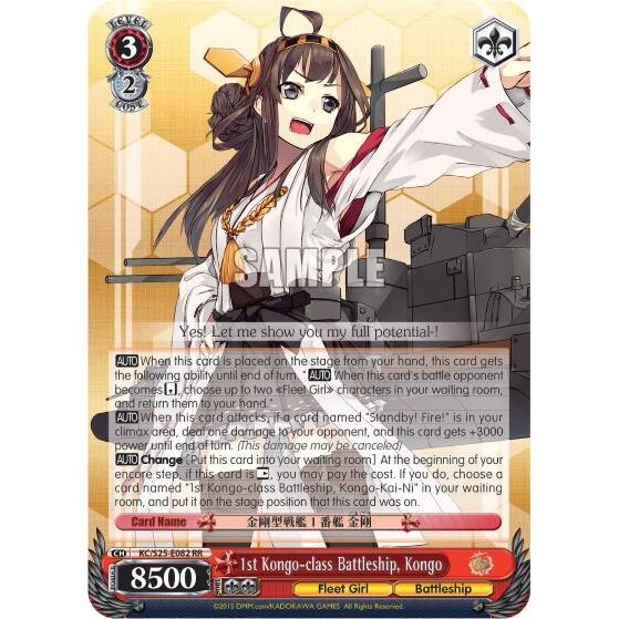 Image for 1st Kongo-class Battleship, Kongo (KC/S25-E082 RR) (KC/S25) - Weiss Schwarz