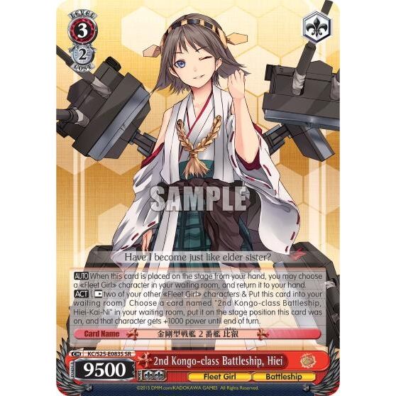 Image for 2nd Kongo-class Battleship, Hiei (SR) (KC/S25-E083S SR) (KC/S25) - Weiss Schwarz