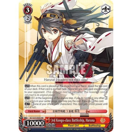 Image for 3rd Kongo-class Battleship, Haruna (KC/S25-E084 RR) (KC/S25) - Weiss Schwarz