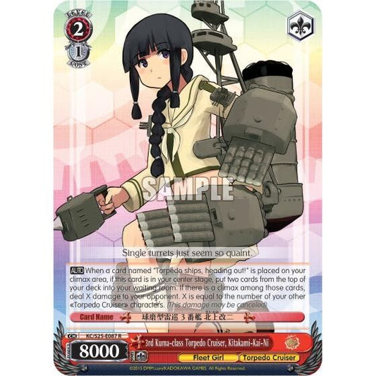 Image for 3rd Kuma-class Torpedo Cruiser, Kitakami-Kai-Ni (KC/S25-E087 R) (KC/S25) - Weiss Schwarz