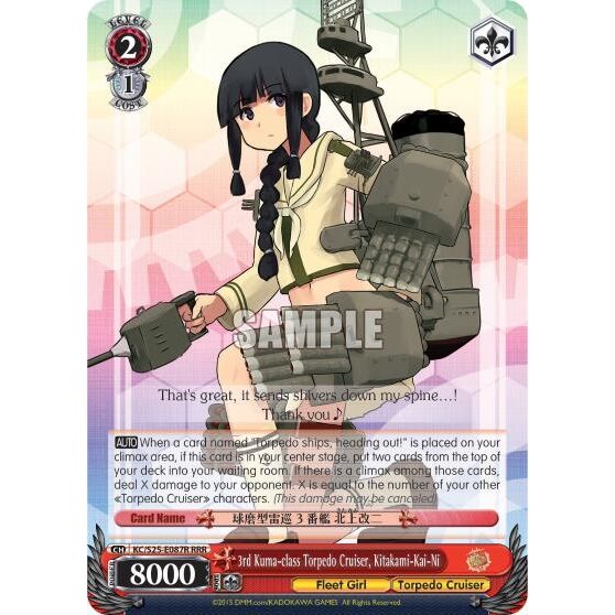 Image for 3rd Kuma-class Torpedo Cruiser, Kitakami-Kai-Ni (RRR) (KC/S25-E087R RRR) (KC/S25) - Weiss Schwarz
