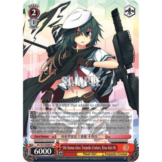 Image for 5th Kuma-class Torpedo Cruiser, Kiso-Kai-Ni (KC/S25-E089 R) (KC/S25) - Weiss Schwarz