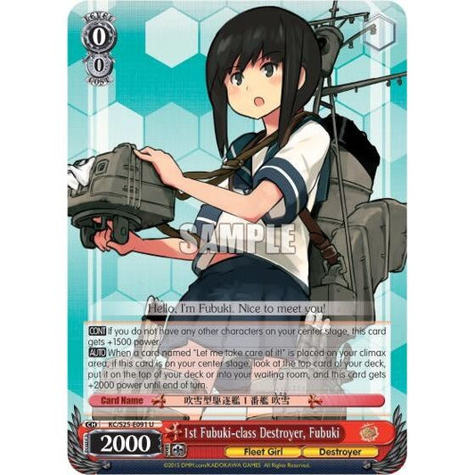 Image for 1st Fubuki-class Destroyer, Fubuki (KC/S25-E091 U) (KC/S25) - Weiss Schwarz