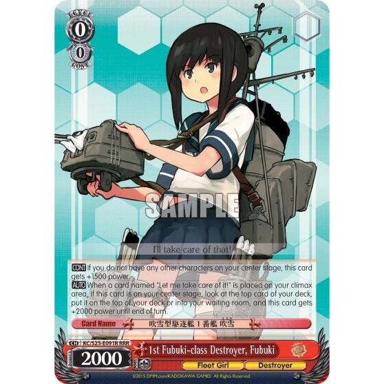 Image for 1st Fubuki-class Destroyer, Fubuki (RRR) (KC/S25-E091R RRR) (KC/S25) - Weiss Schwarz