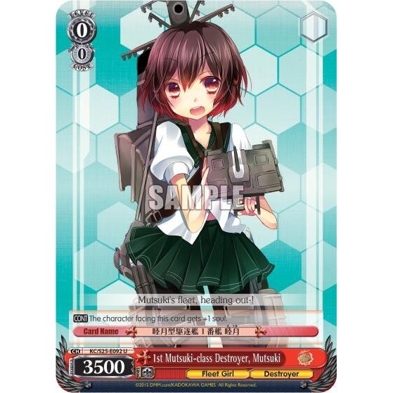 Image for 1st Mutsuki-class Destroyer, Mutsuki (KC/S25-E092 U) (KC/S25) - Weiss Schwarz