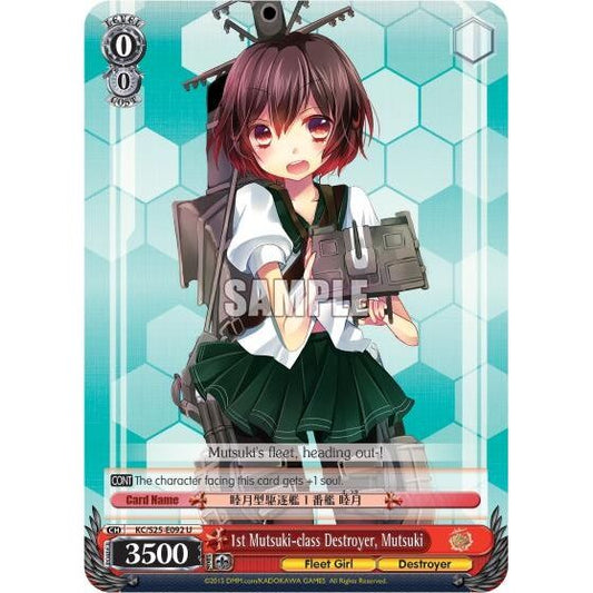 Image for 1st Mutsuki-class Destroyer, Mutsuki (KC/S25-E092 U) (KC/S25) - Weiss Schwarz