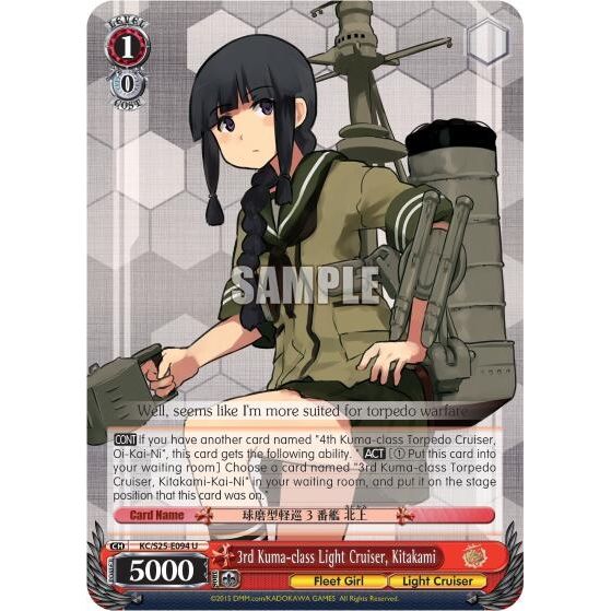 Image for 3rd Kuma-class Light Cruiser, Kitakami (KC/S25-E094 U) (KC/S25) - Weiss Schwarz