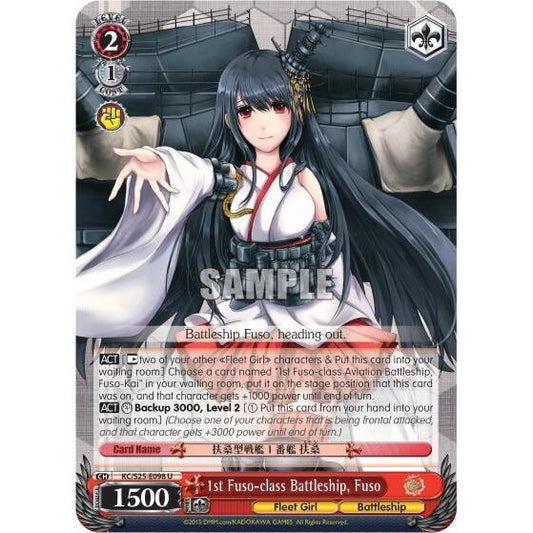 Image for 1st Fuso-class Battleship, Fuso (KC/S25-E098 U) (KC/S25) - Weiss Schwarz